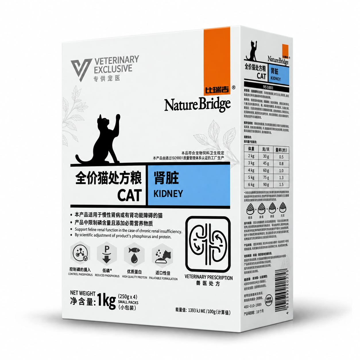 Nature Bridge Vet Complete Preion Cat Food for Cat Kidney - 1kg